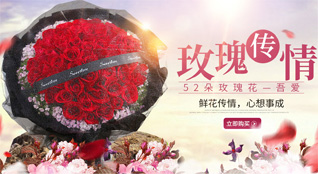江西景德镇浮梁县勒功乡鲜花速递